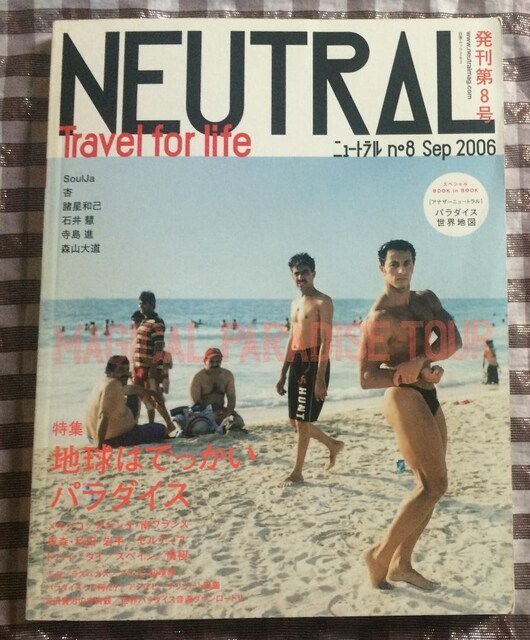 En}t^@j[g@8@NEUTRAL p_CXT@KCh@Travel@for@life   {/G 