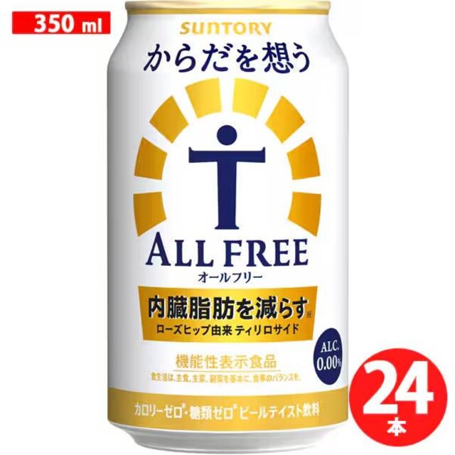 Vi Tg[ 炾zI[t[ 350ml~6{~4P [AR[eCXg]  4002   O/hN 