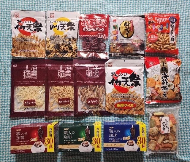 500yَqR[q[Ȃǂ낢Zbgz