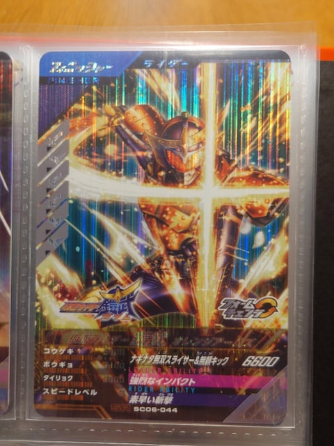 KoWFYSC6-044ʃC_[Z IWA[Y 