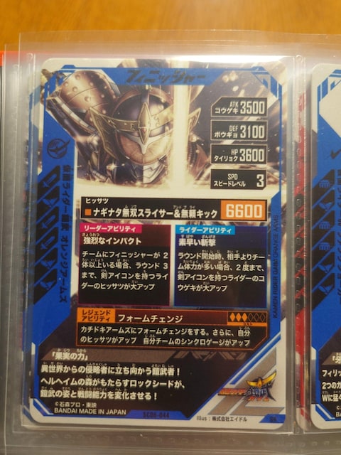 KoWFYSC6-044ʃC_[Z IWA[Y