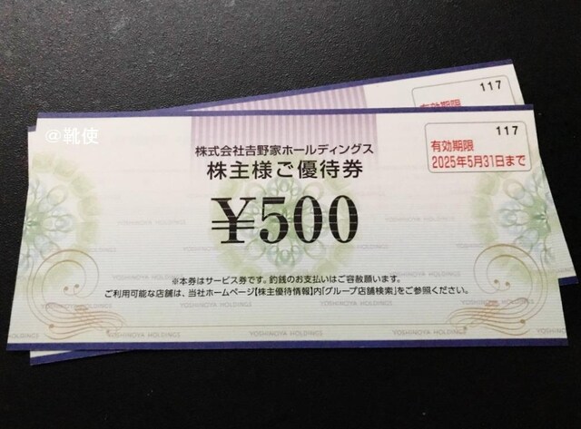 yzg DҌ 1000~ /|Cg/~j^[ 