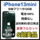 S 100% iPhone 13 mini 512 GB SIMt[ {