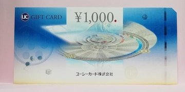 UCMtgJ[h@Mtg i@1000~ MtgJ[h