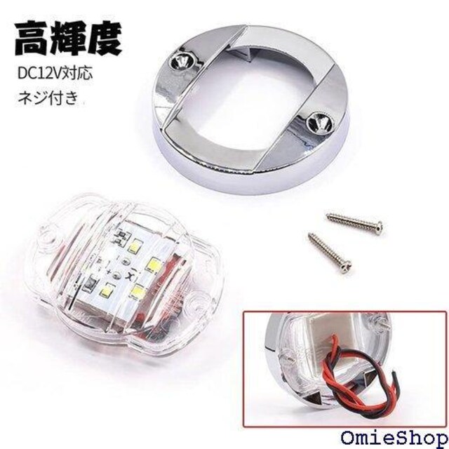 X-STYLE TCh}[J[ LED 12V zC  JX^ d p[c ی^ ėp 2Zbg F 362  /oCN