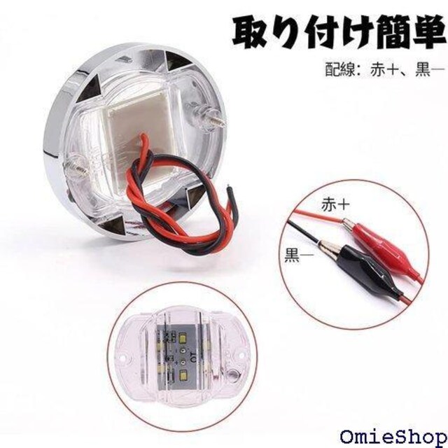 X-STYLE TCh}[J[ LED 12V zC  JX^ d p[c ی^ ėp 2Zbg F 362  /oCN