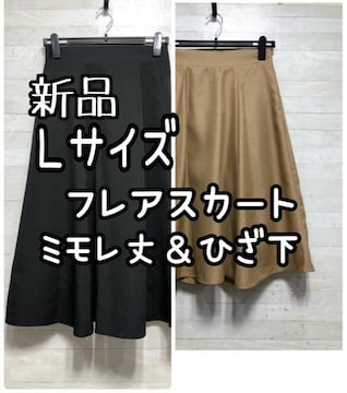 ViL􂫂ꂢ߃tAXJ[g2Zbg~䥂ЂQ335