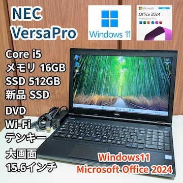 Windows11 m[gp\R Office2024 NEC Corei5 SSD512GB 16GB DVD Word