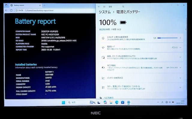 Windows11 m[gp\R Office2024 NEC Corei5 SSD512GB 16GB DVD Word  PC{/Ӌ@ 