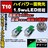 LED T10 ʔ 1.5w ذ  ߼޼ ް  