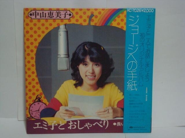W[Wւ̎莆`G~qƂׂ / Rbq ѕtLP@󏭁IIx{   CD/DVD/rfI 