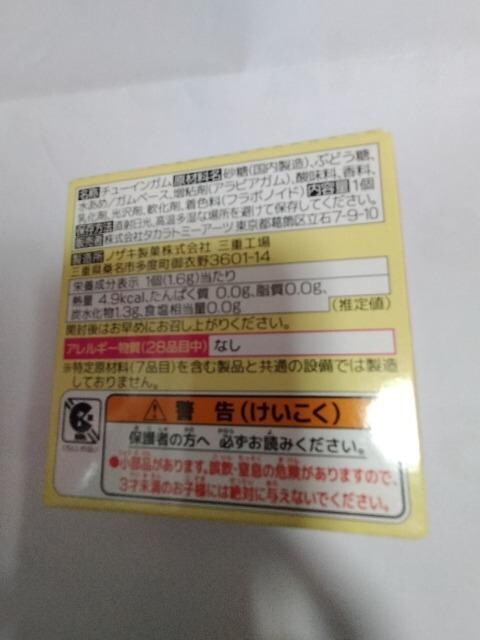 g~J@WZbg@_Cnc@Re@JVi  zr[ 