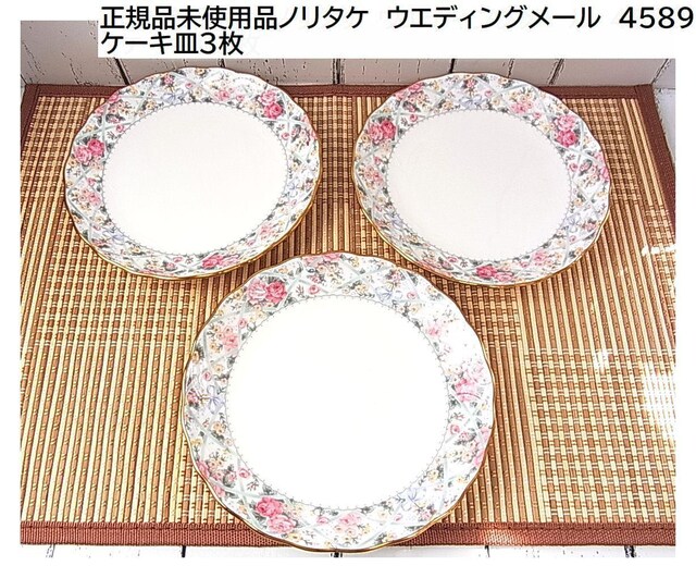 K@gpm^P@EGfBO[@4589 P[LM3@Noritake 4589 WEDDINGMALL 