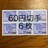 8666LO؎360~(60~؎