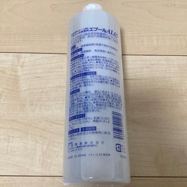 @G^m[܁@AR[ۍ܁@G^m[@Gv[AL 500ml @ {  CeA/Ct 
