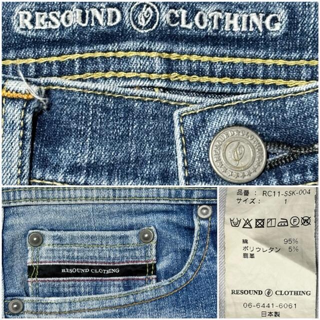 RESOUND CLOTHINGTEhN[WO 艿3.5~ H XLj[ fj W[Y { hXAJW  jt@bV 