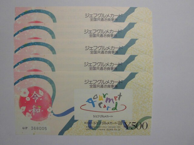 ݁@WFtOJ[h@5@2,500~ 