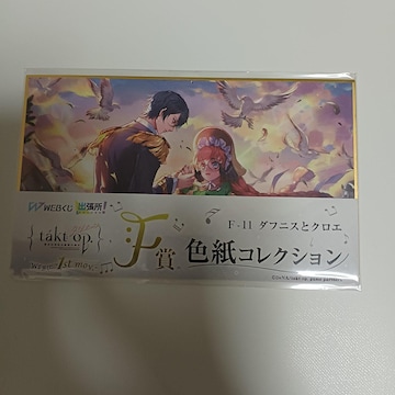 WEB ^NgI[pX 1st mov. F FRNV F-11 _tjXƃNG