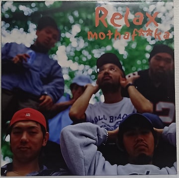 LP(RLT014)G.K.}(G.K.Maryan)/bNXE}Ut@J(Relax Mothafka) 070726
