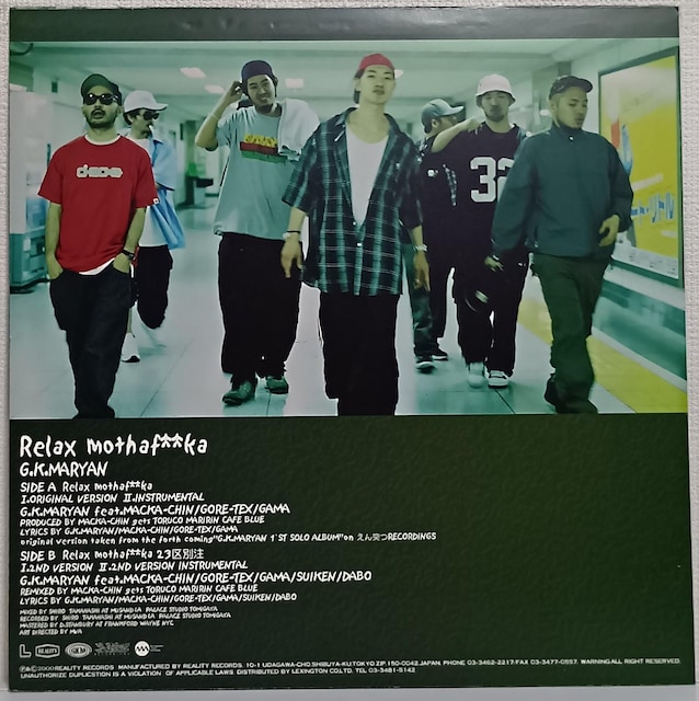 LP(RLT014)G.K.}(G.K.Maryan)/bNXE}Ut@J(Relax Mothafka) 070726  CD/DVD/rfI 