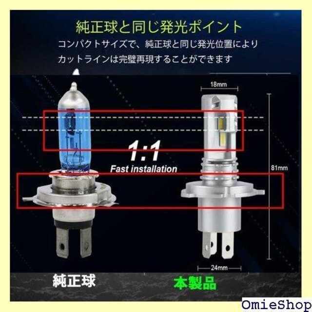 Auto-Ideas H4 H19 Hi/Lo p Ή | 40W 12000LM 6000K 2{ 252  /oCN