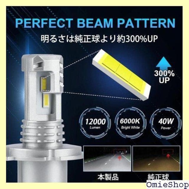 Auto-Ideas H4 H19 Hi/Lo p Ή | 40W 12000LM 6000K 2{ 252  /oCN