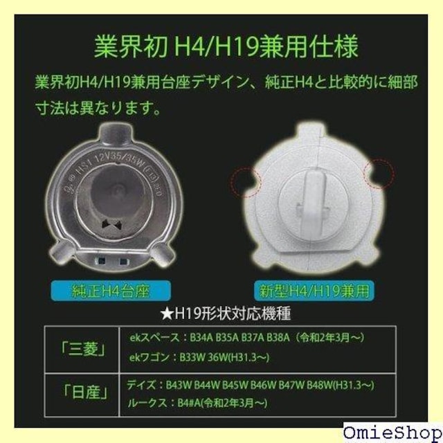 Auto-Ideas H4 H19 Hi/Lo p Ή | 40W 12000LM 6000K 2{ 252  /oCN