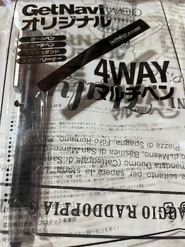 QbgirGt^4way}`y