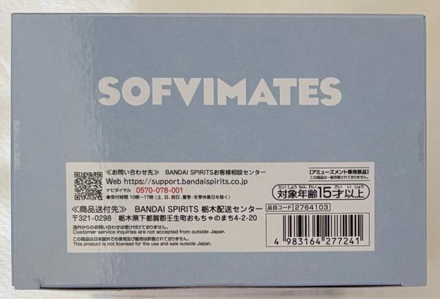 ONE PIECE s[X SOFVIMATES `bp[ z[P[LACh Cver.  Aj/R~bN/LN^[ 