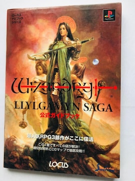 EBU[hB@K~@T[K KChubN@U{@PS@Wizardry Llylgamyn Saga Guide