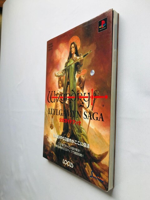 EBU[hB@K~@T[K KChubN@U{@PS@Wizardry Llylgamyn Saga Guide  Q[{/\tg 