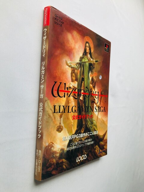 EBU[hB@K~@T[K KChubN@U{@PS@Wizardry Llylgamyn Saga Guide  Q[{/\tg 
