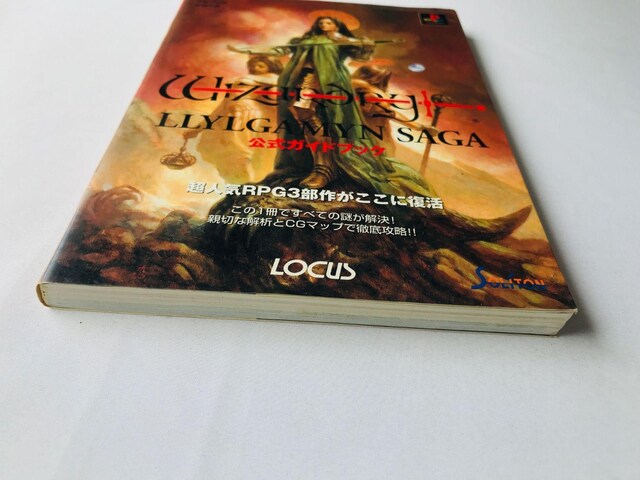 EBU[hB@K~@T[K KChubN@U{@PS@Wizardry Llylgamyn Saga Guide  Q[{/\tg 