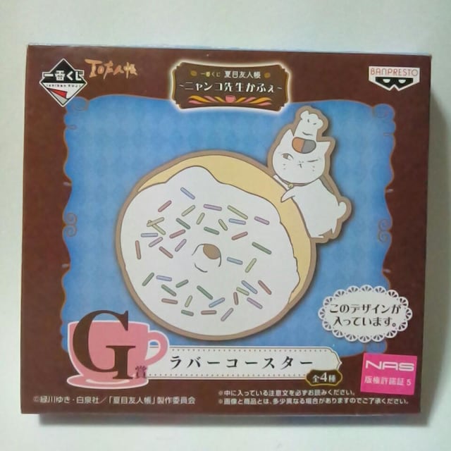 ĖڗFlԂ`jR搶ӂ`G܃o[R[X^[ 