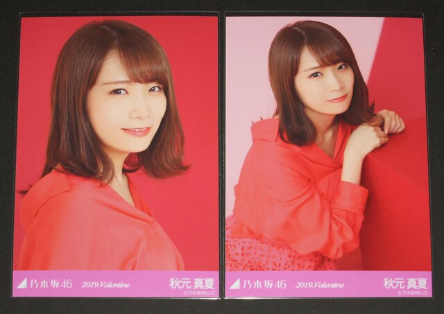 T؍46@H^ā@ʐ^TRv@2019.Valentine  ^gObY 