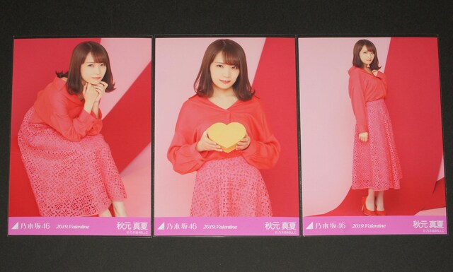 T؍46@H^ā@ʐ^TRv@2019.Valentine  ^gObY 