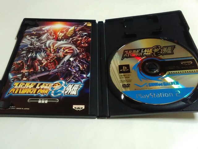 PS2/y2{180~!zX[p[{bgOGO`ᓽ炭炭zցqeς݁ryt!!zDi