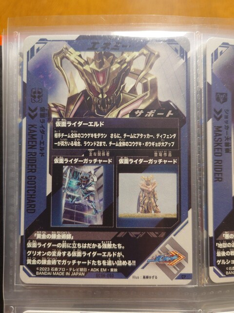 KoWFYSC6-060ʃC_[Gh