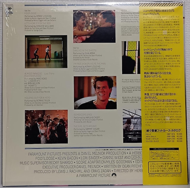 LP(ѕt.t)IjoX(Various Artists)/tbg[X(Footloose) 070726  CD/DVD/rfI 