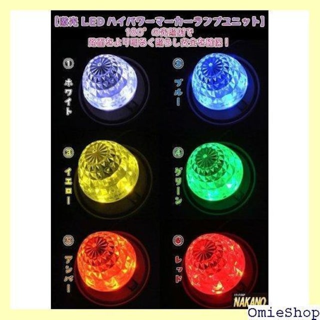 gbNp  LEDnCp[}[J[vjbg 12V/24VԑΉ bh 256  /oCN