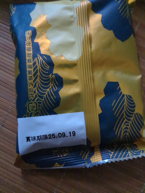   O/hN 