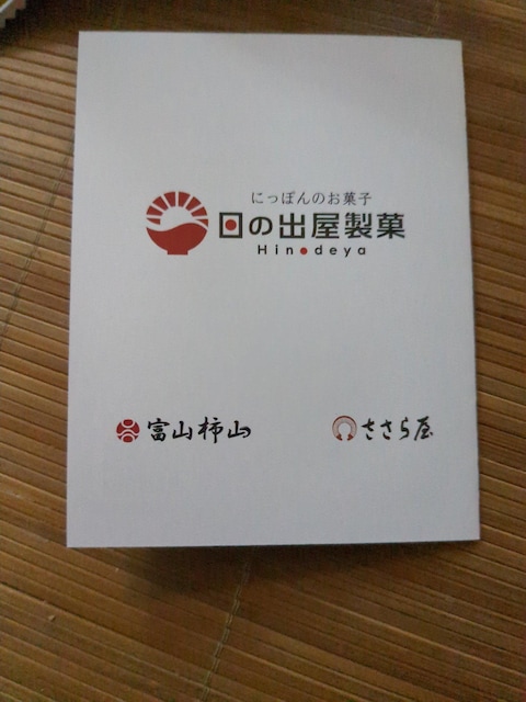   O/hN 