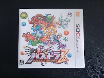 yz3DS/3DSLLp pYhZ
