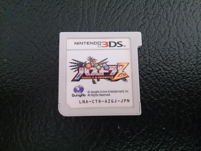 yz3DS/3DSLLp pYhZ  Q[{/\tg 