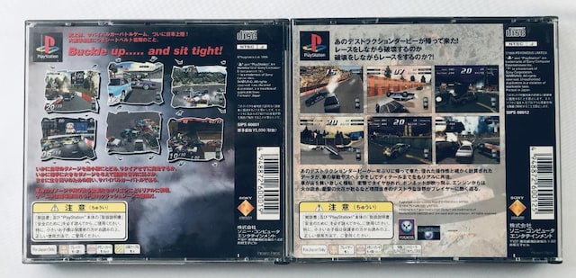 fXgNV_[r[@DESTRUCTION DERBY@2@nKL PS@Zbg PlayStation Postcard  Q[{/\tg 
