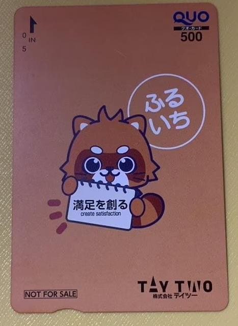 QUOJ[h@500~@~j^[ 