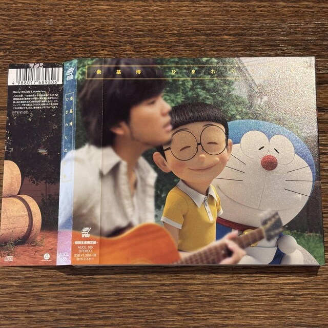 y`zЂ܂̖   CD/DVD/rfI 