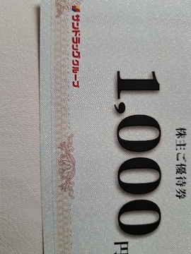 ThbOD1000~~S