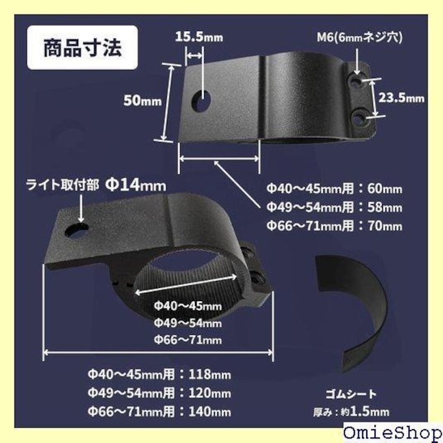 tonra Cg Xe[  SUV oCN tHO o[Cg Œ 2 ubN 66-71mm 260  /oCN