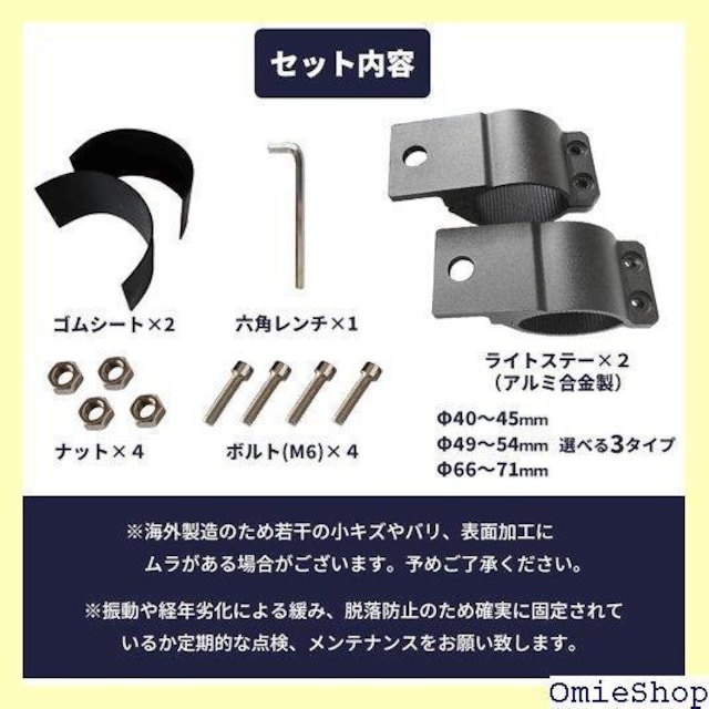 tonra Cg Xe[  SUV oCN tHO o[Cg Œ 2 ubN 66-71mm 260  /oCN